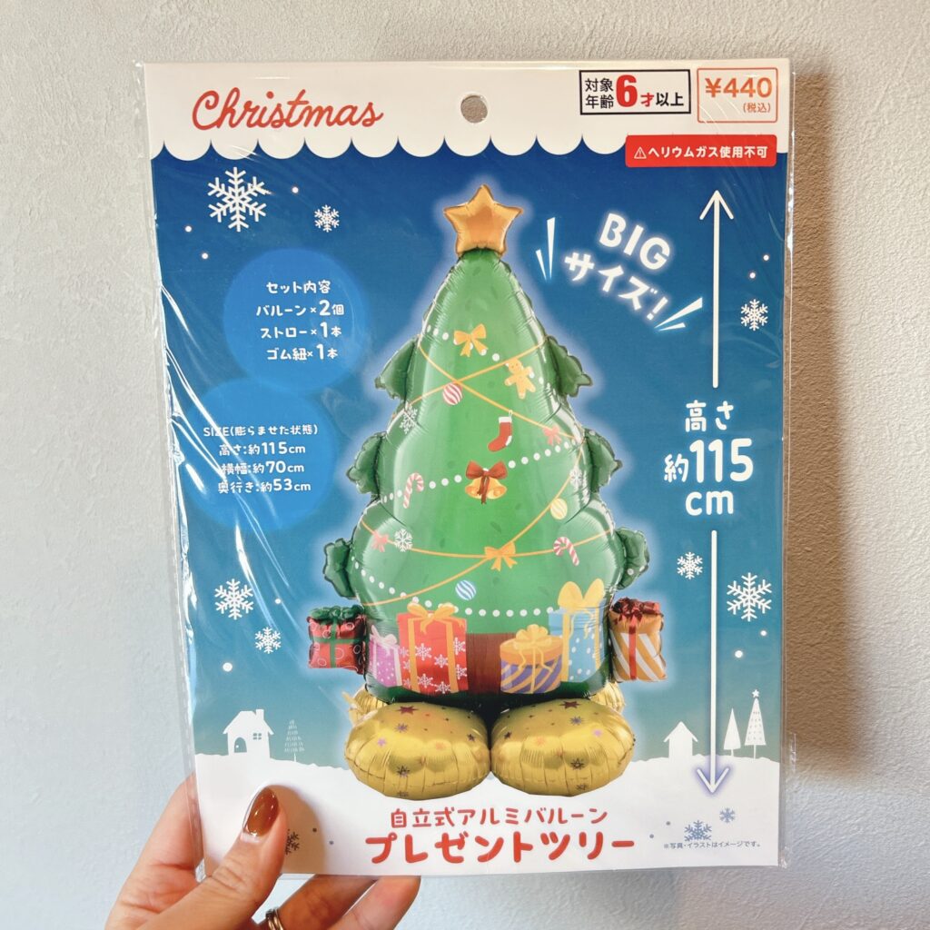 クリスマスツリー、クリスマス