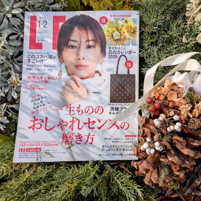 2025年LEE1・2月号