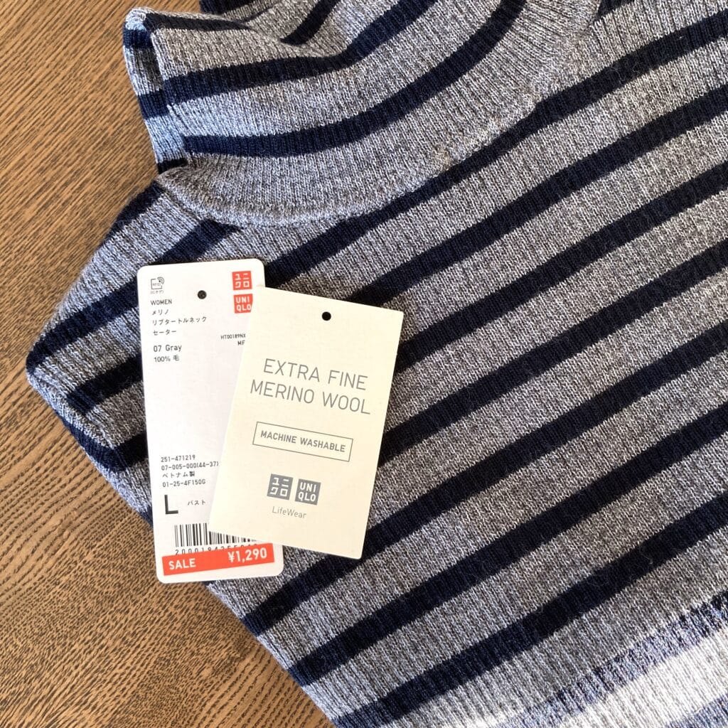 UNIQLOメリノウール