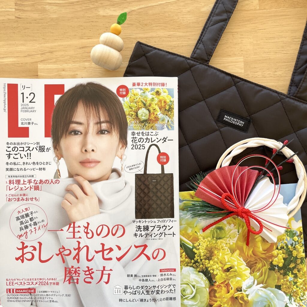 LEE　1・2月号　付録