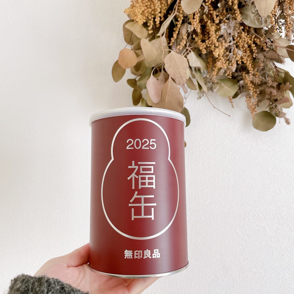 福缶2025　無印良品