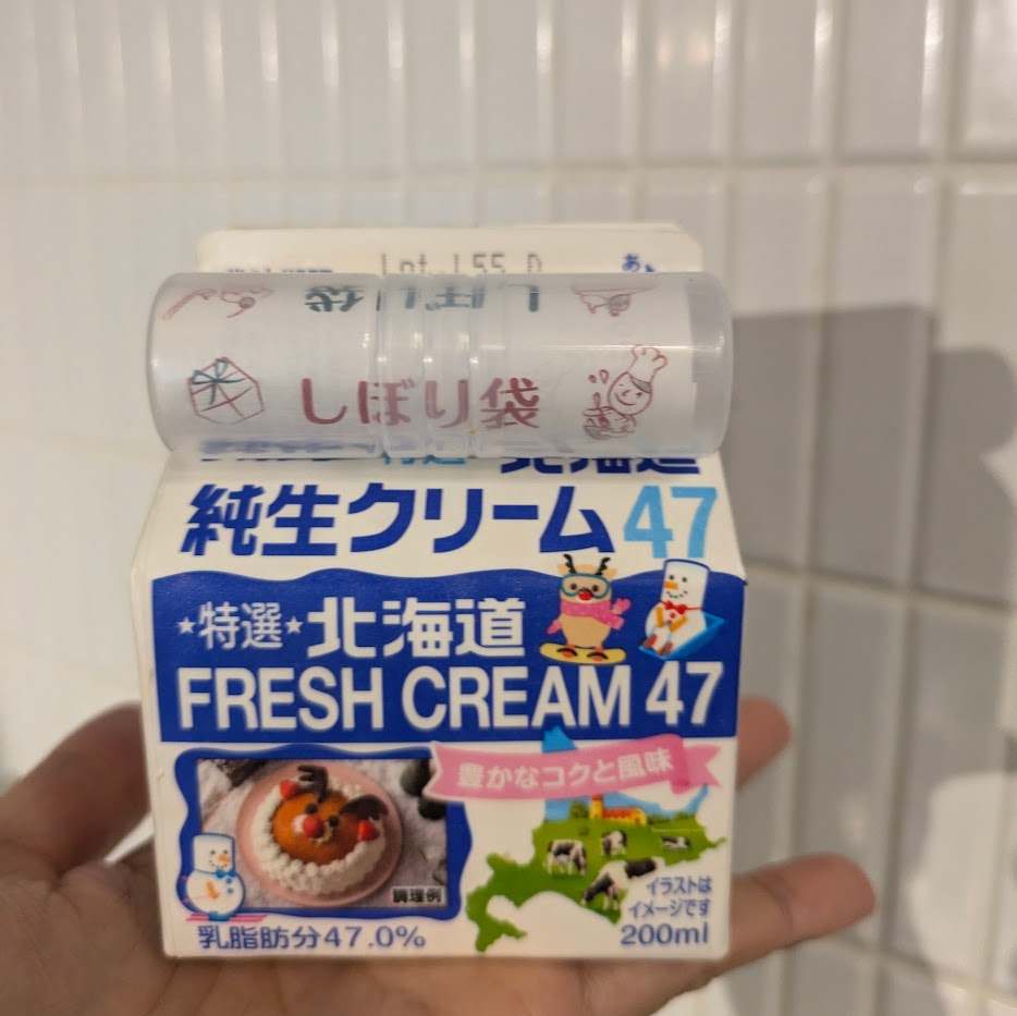 純生クリーム　タカナシ　　４７