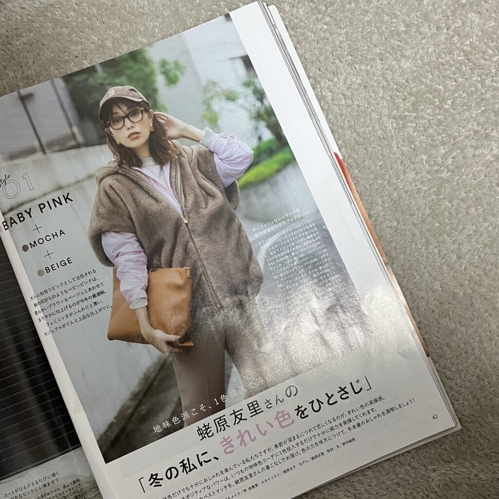 雑誌　LEE