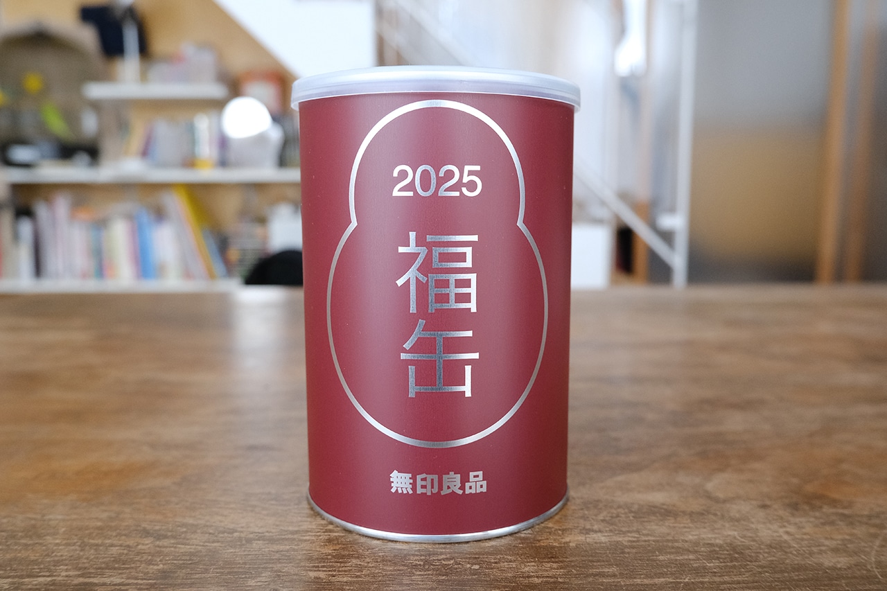 無印良品の福缶って？