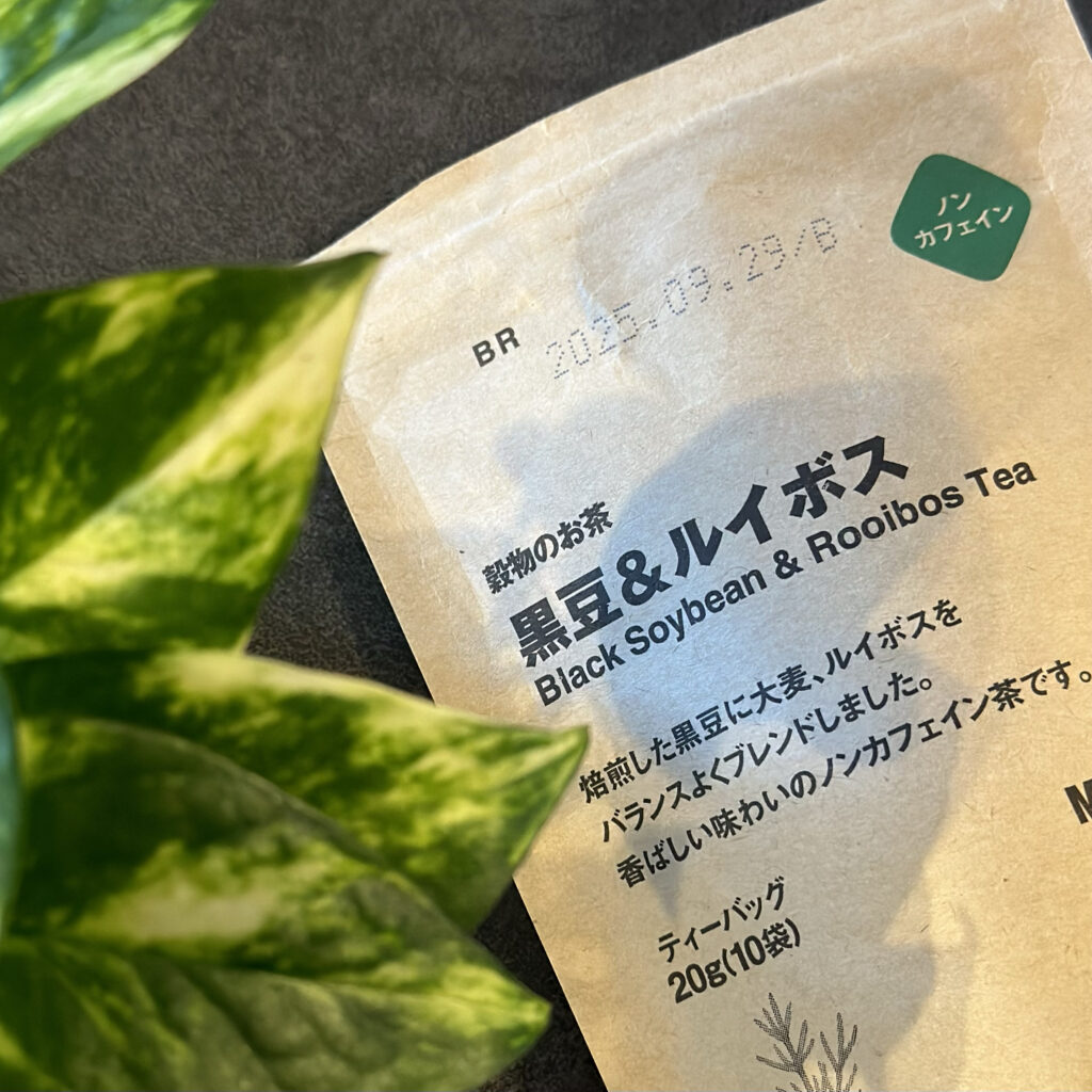 無印良品の穀物のお茶　黒豆&ルイボス