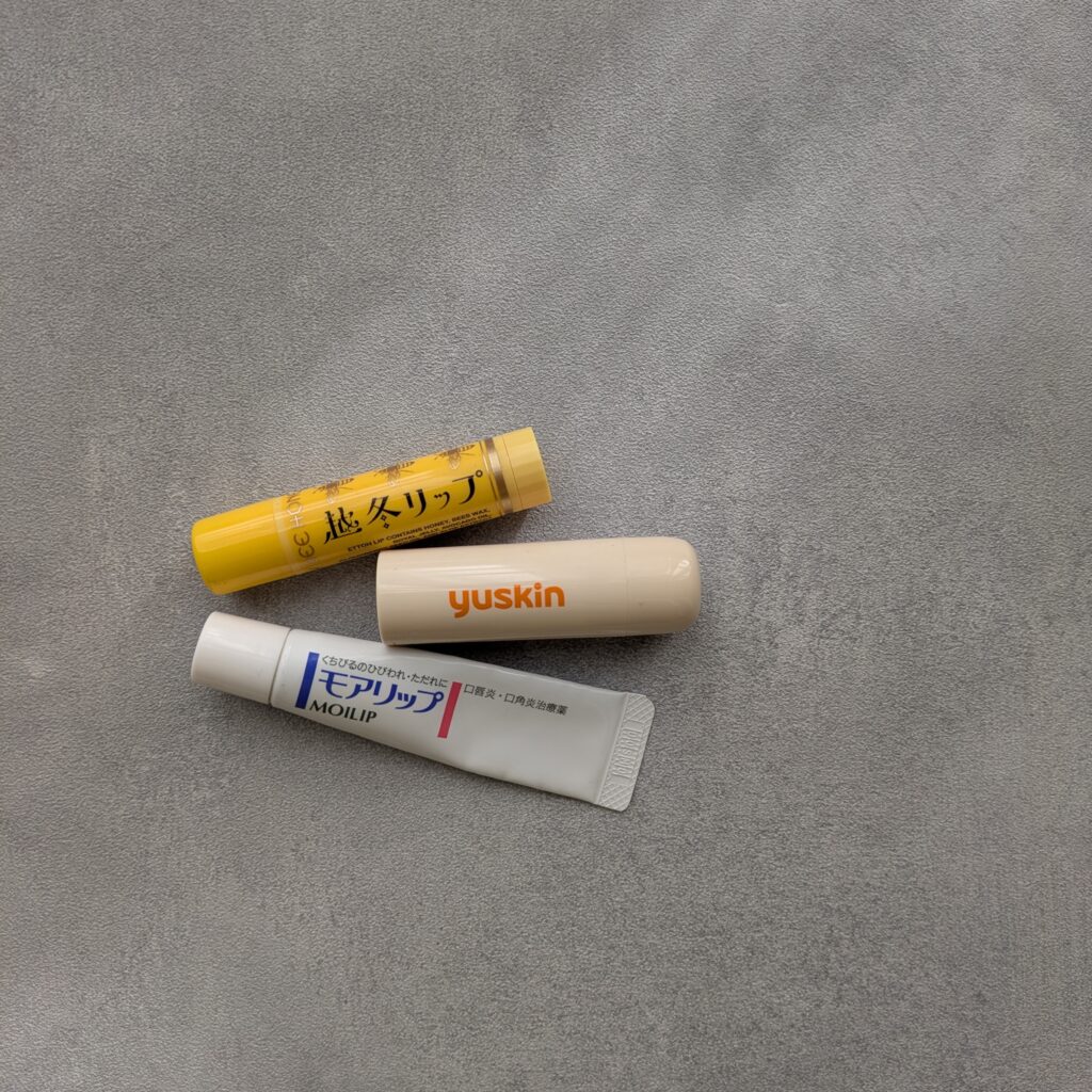 リップクリーム モアリップ 越冬リップ ユースキン