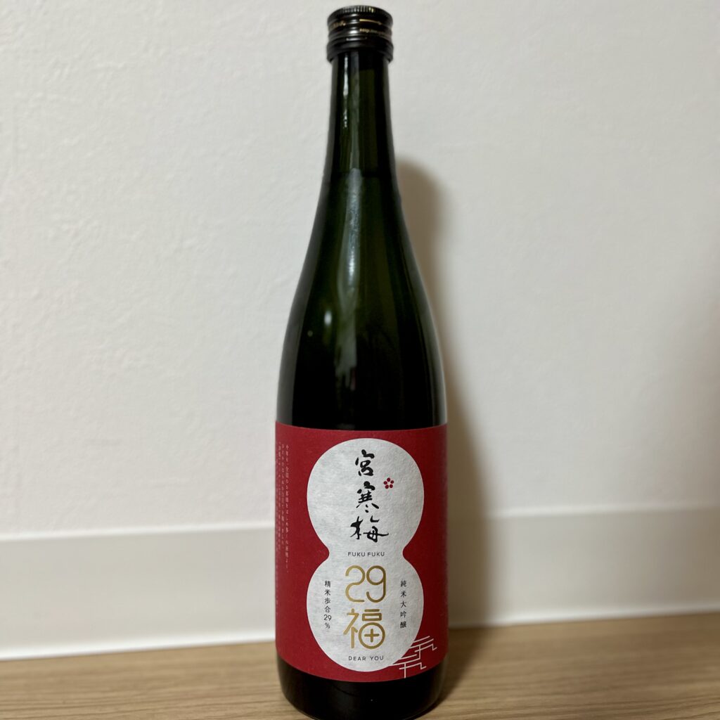 日本酒　宮寒梅