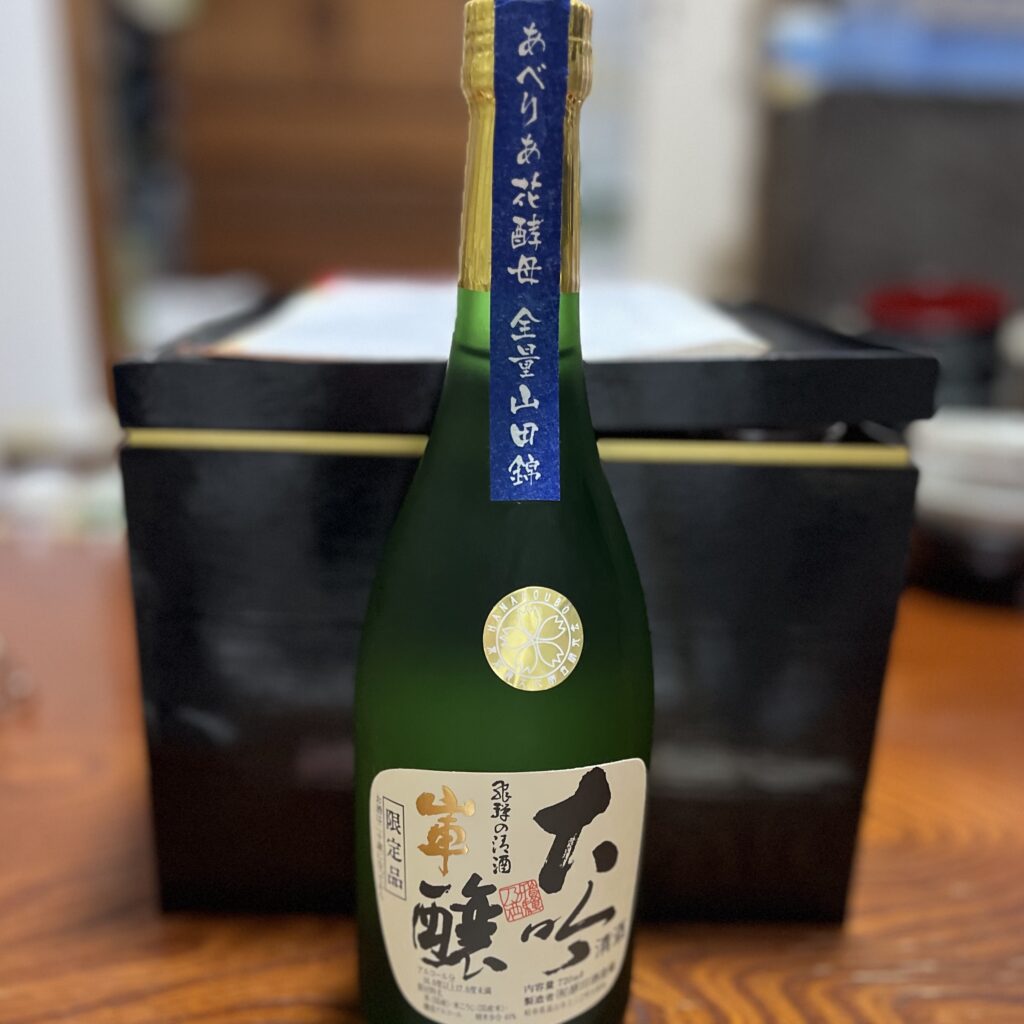 日本酒　大吟醸