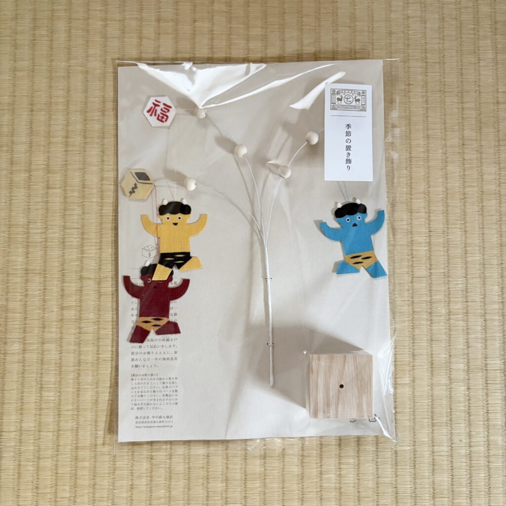 中川政七勝店の豆まき置き飾り