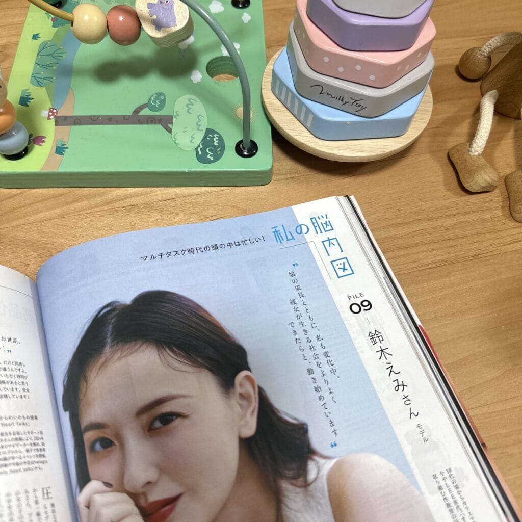 LEE　雑誌