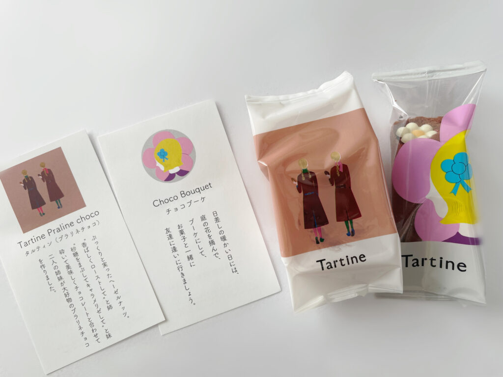 チョコブーケ　タルティン　プラリネチョコ　Tartine　LEE100人隊　TB　はな　今日のお買い物