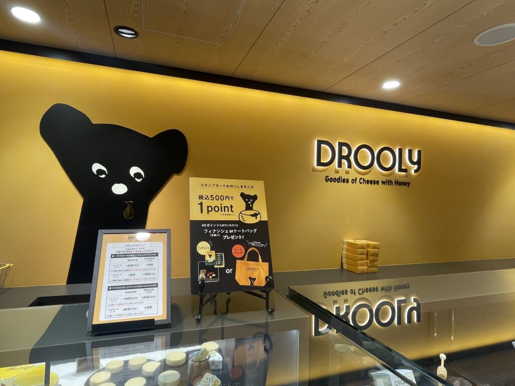 DROOLY ドローリー チーズと蜂蜜のスイーツ 阪神うめだ本店 LEE100人隊 TB はな 今日のお買い物