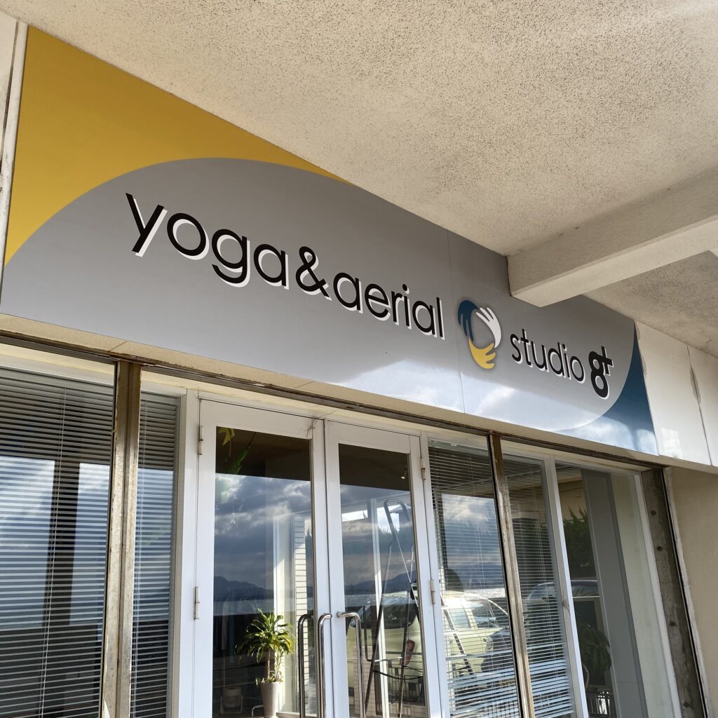 スタジオエイトプラス