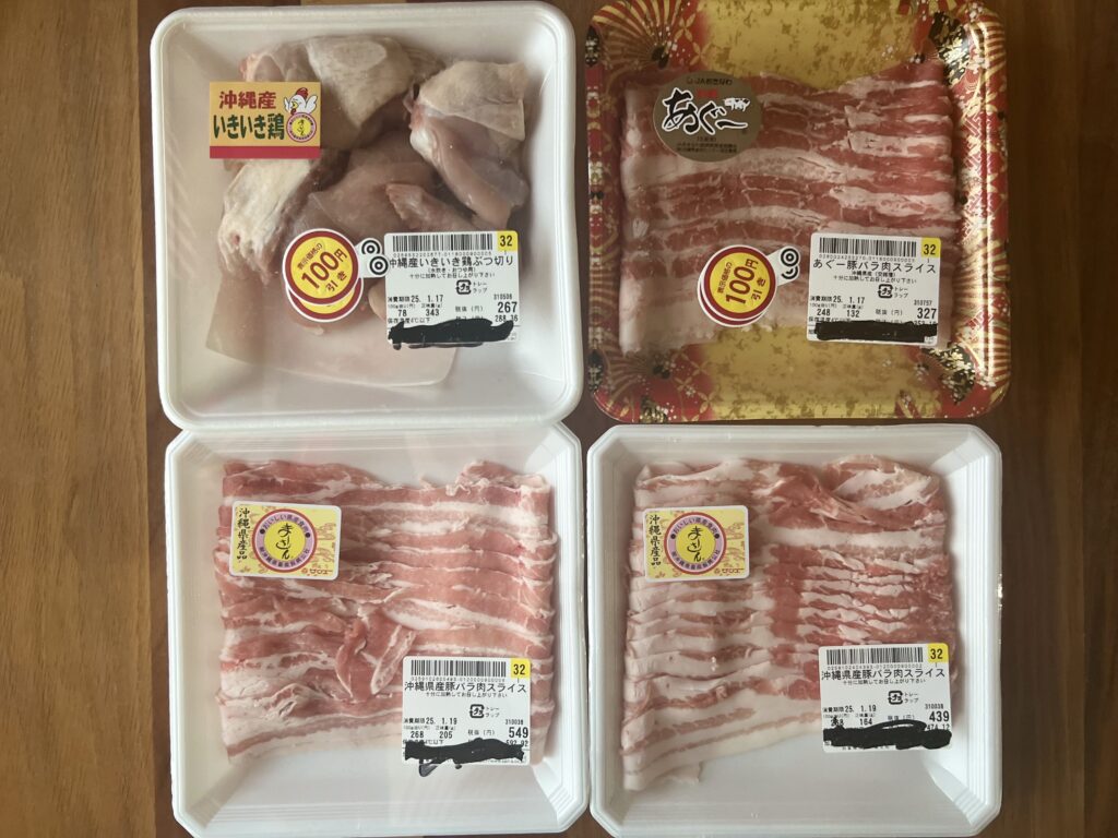 【沖縄】南の島暮らし、日々のお買い物とブロッコリーの冷凍の事 TBicoco