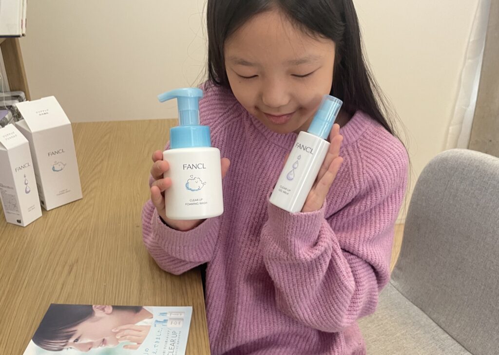 ファンケル初「子ども用スキンケア」を10歳女子が使ってみた！即購入するほどお気に入りに！【クリアアップシリーズ】