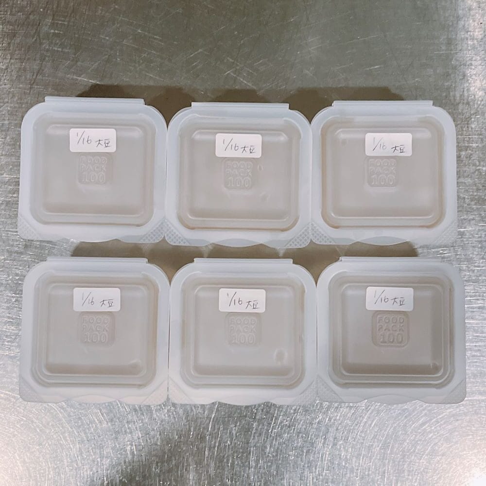 大豆　冷凍　保存方法