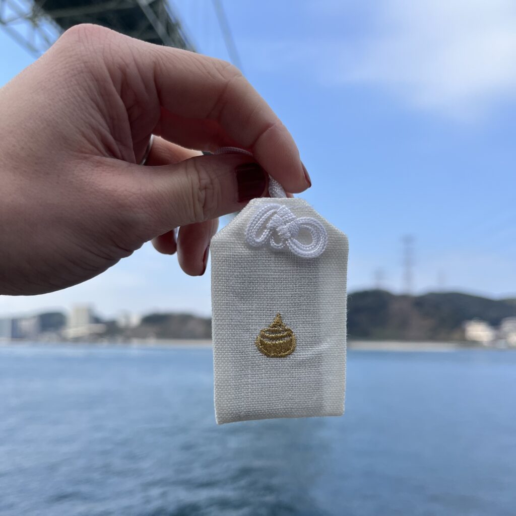 御守　海　神社