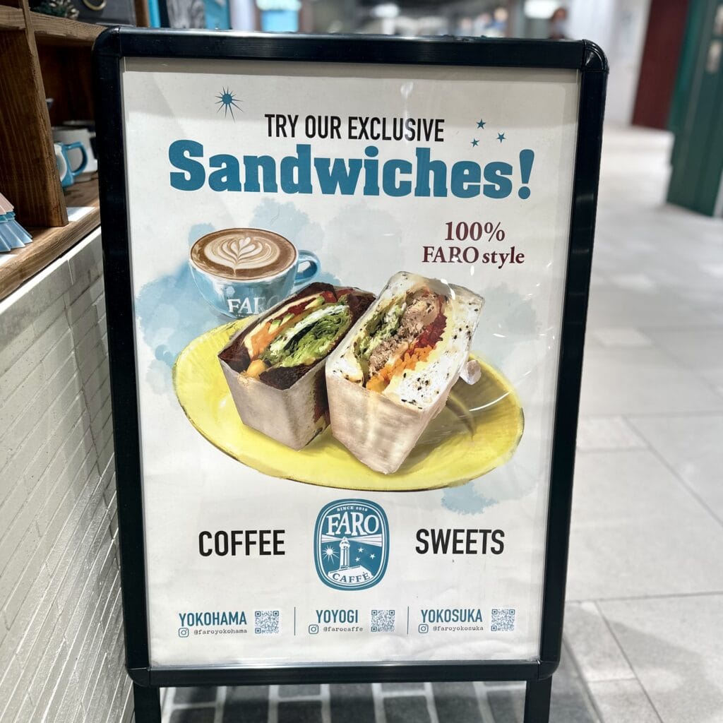 FARO(ファーロ)横浜高島屋店