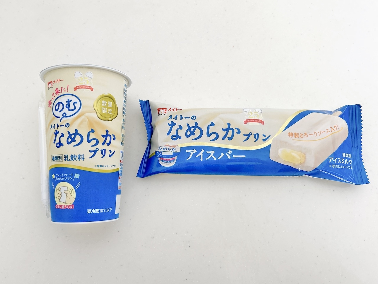 のむメイトーのなめらかプリン」が待望の復活！新作「メイトーのなめらかプリンアイスバー