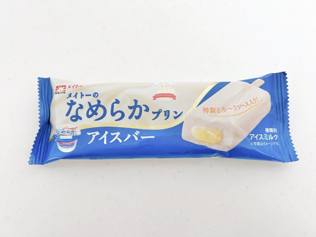 メイトーのなめらかプリンアイスバー パッケージ