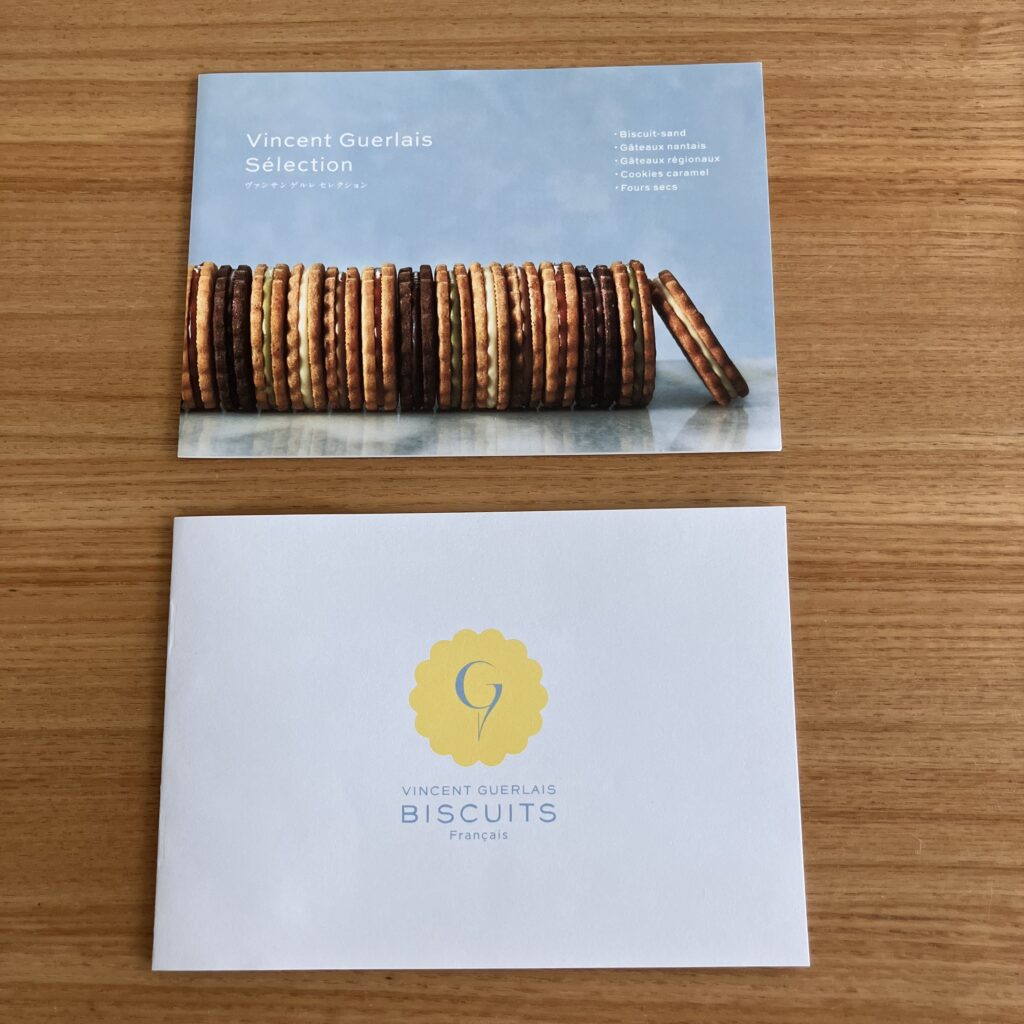 ヴァンサンゲルレ　名古屋　高島屋