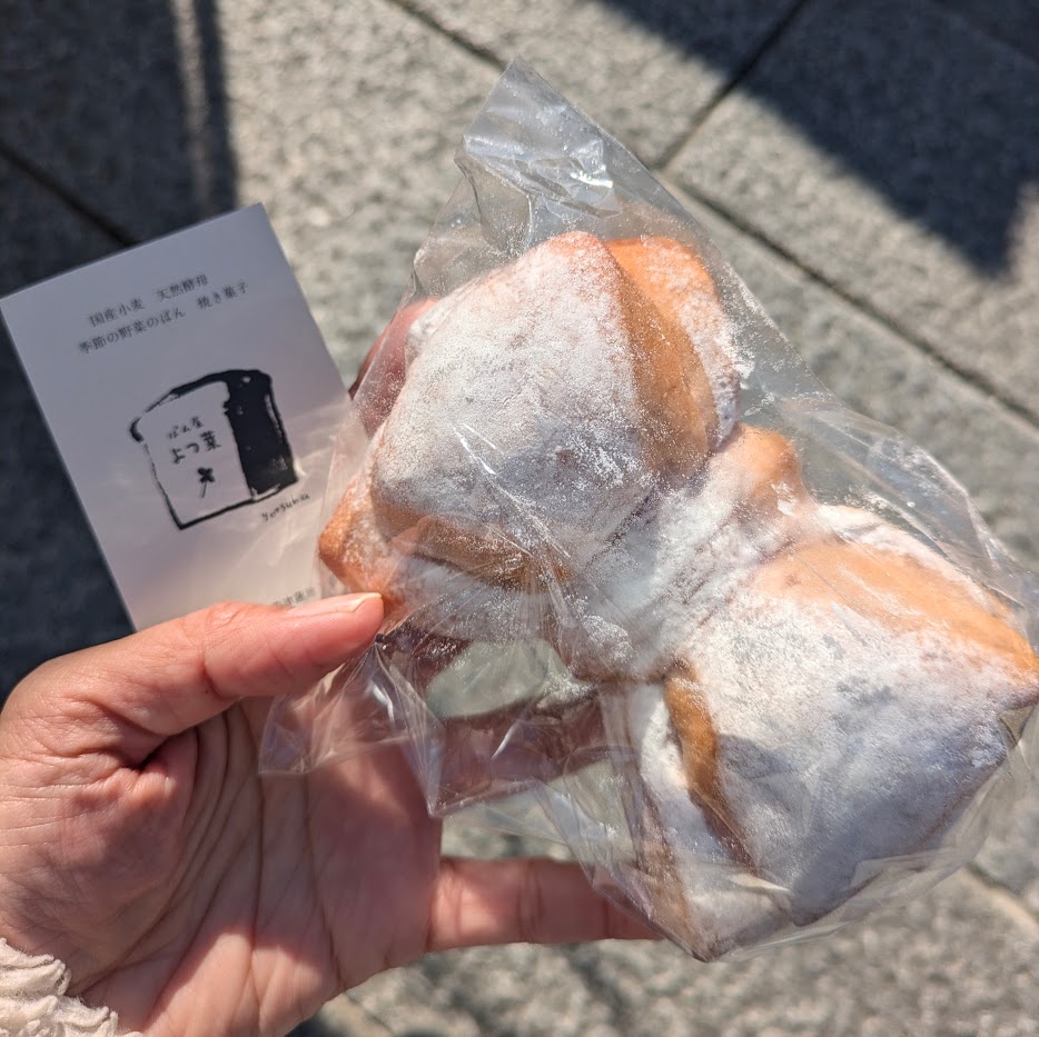 パン屋よつ葉　安心素材　リボンパン