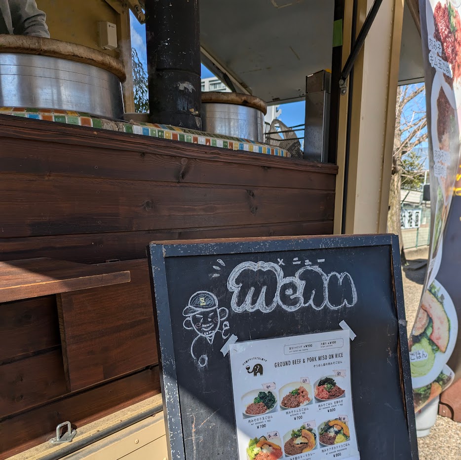 ぞうめしや　キッチンカー　丼飯