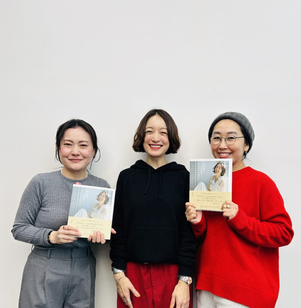 LEE編集部内海　高山都さん　福田麻琴さん