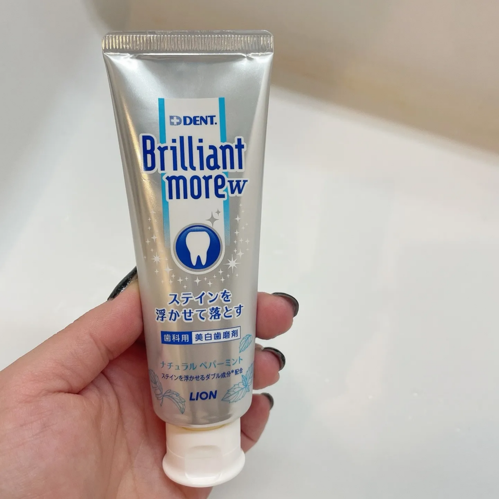 ライオン「ブリリアントモア ダブル」