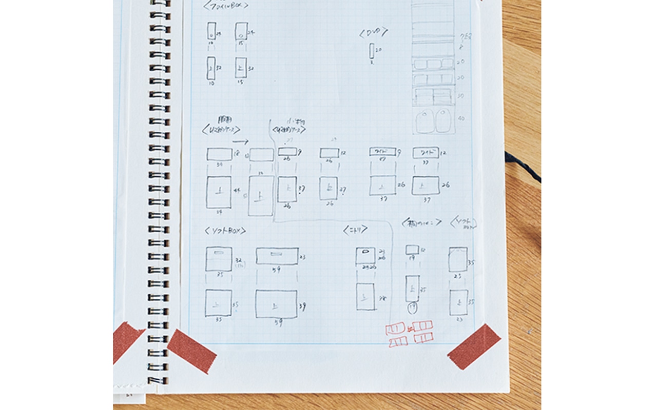 ノートにびっしりと書き込んだ収納計画