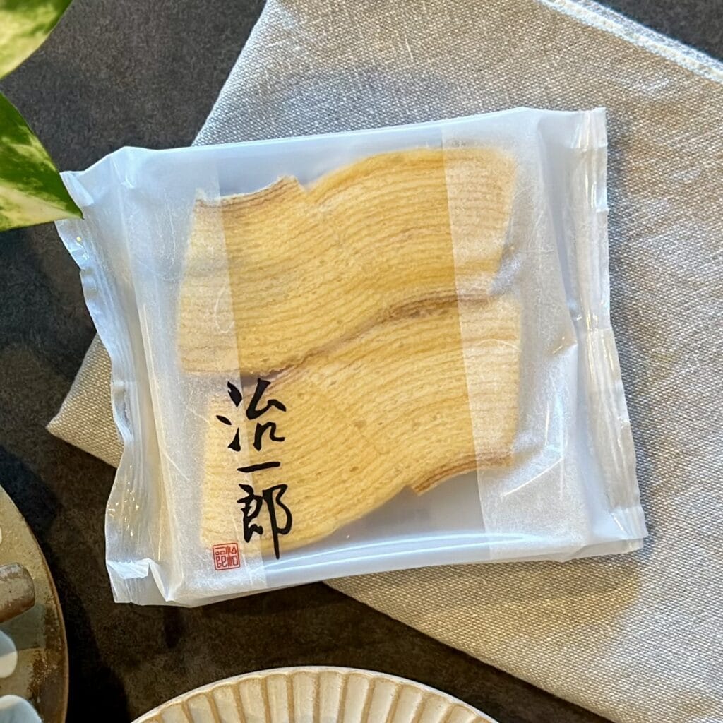 治一郎のバウムクーヘン