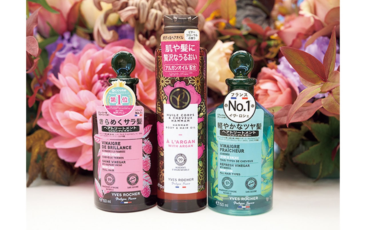 イヴ・ロシェ人気商品を3点セットで。
