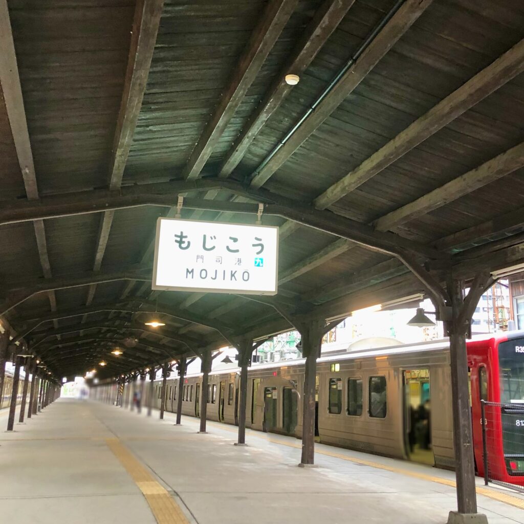 門司港駅 電車