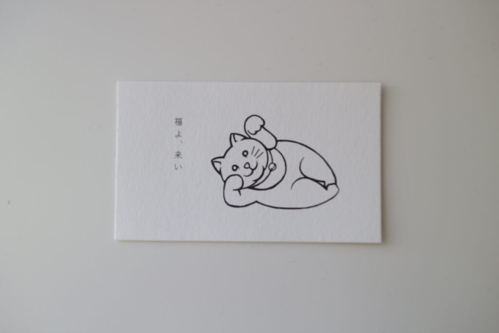 最中　和菓子　手土産