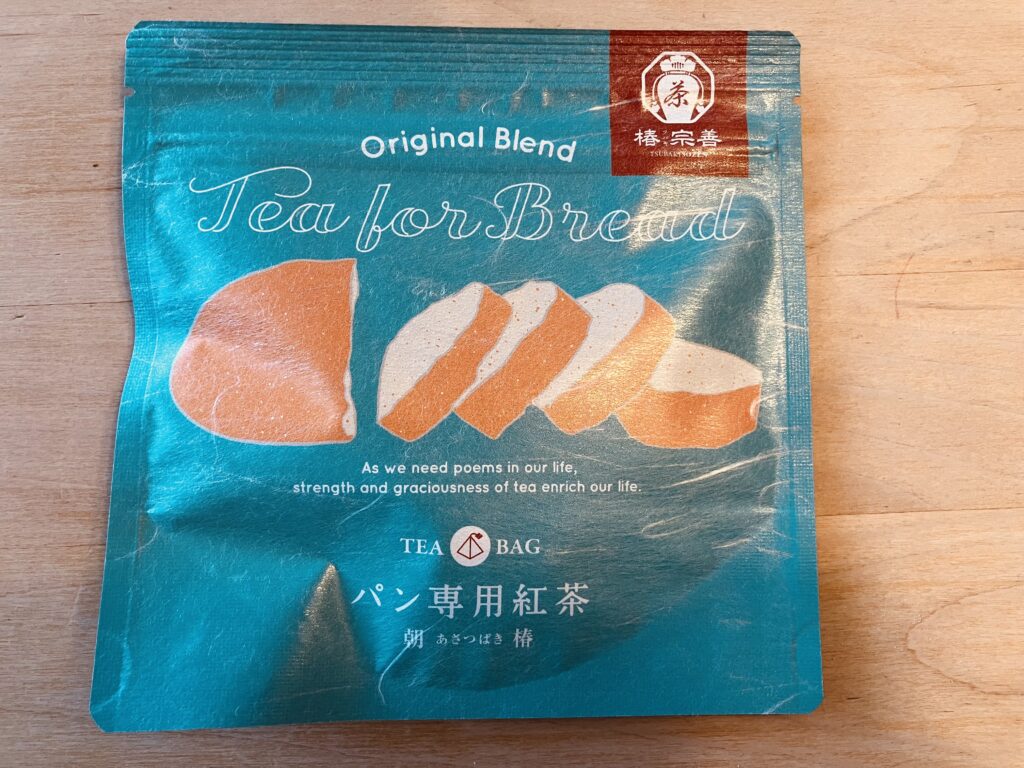 お茶専門店
椿宗善
パン専用紅茶