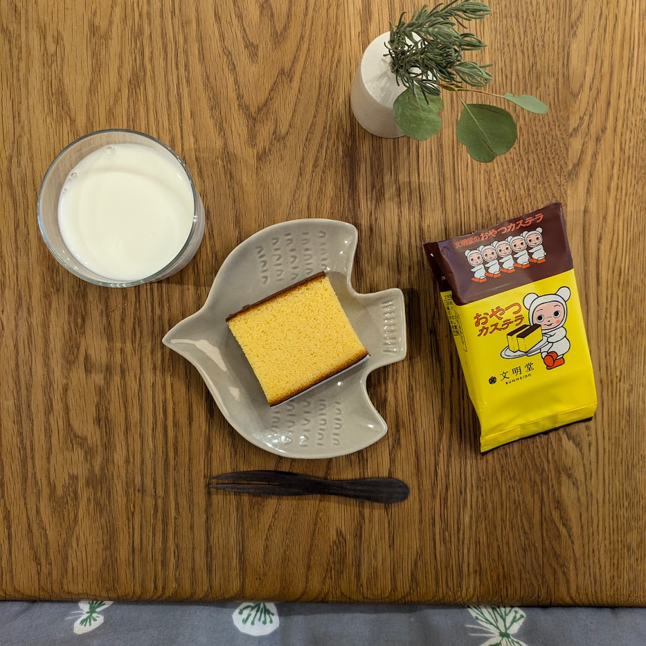 文明堂　おやつカステラ　おやつ時間