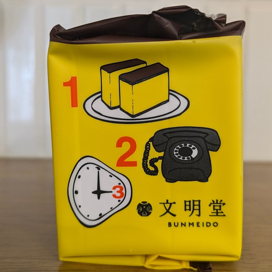 文明堂　おやつカステラ　プチギフト