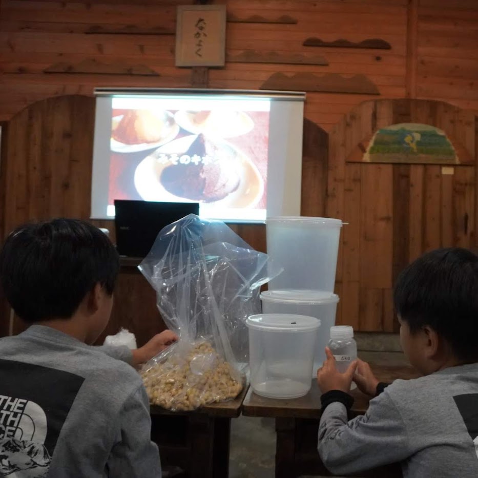手前みそのススメ 味噌作り教室 桝塚味噌