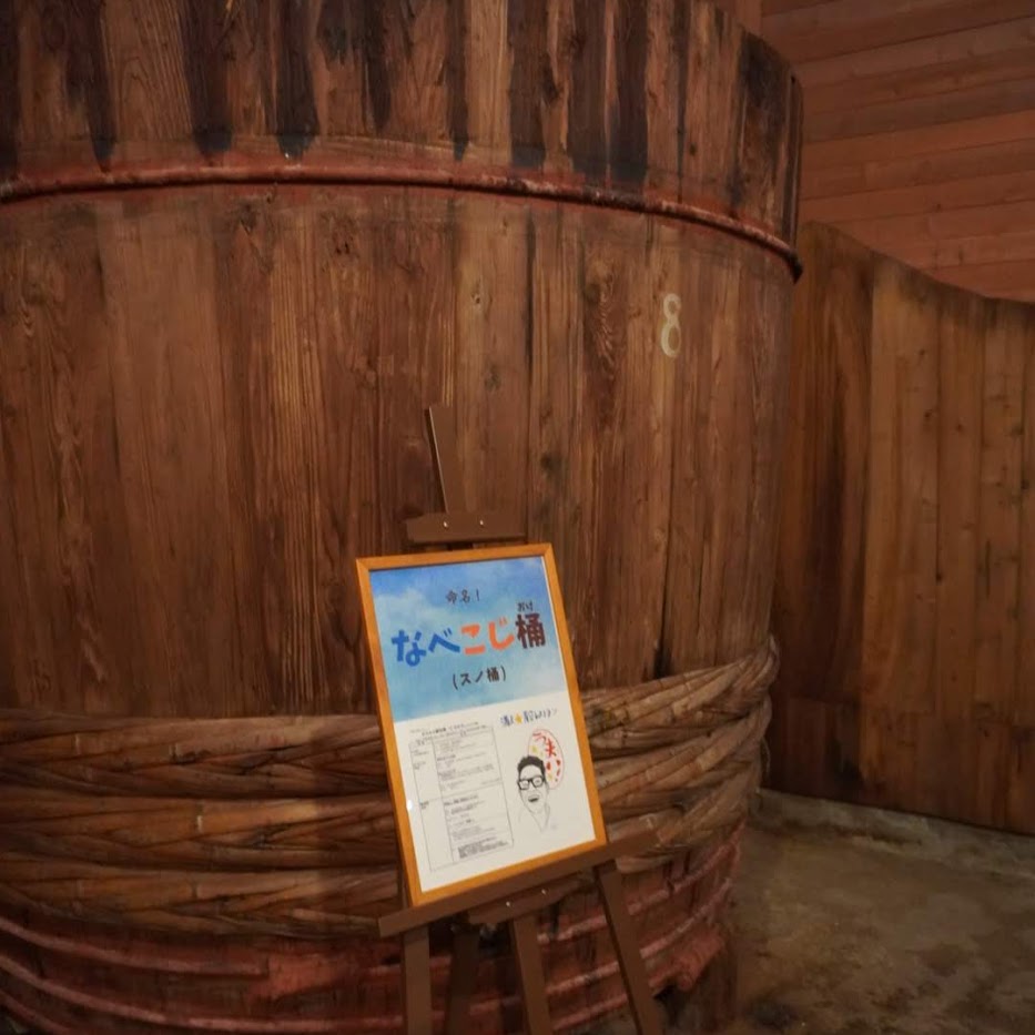 snowman 桝塚味噌 TV