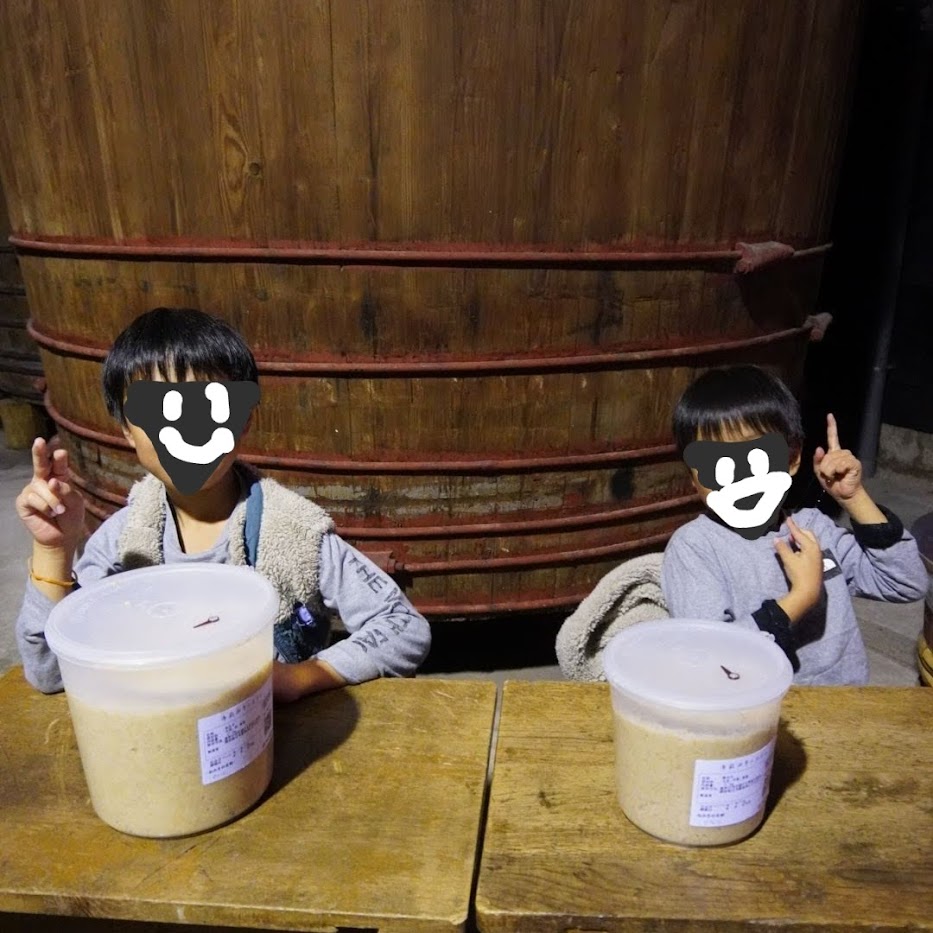 味噌完成 仕込み完了 食育