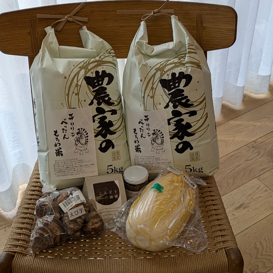 こんどう珈琲　農家さんが作った野菜　JA