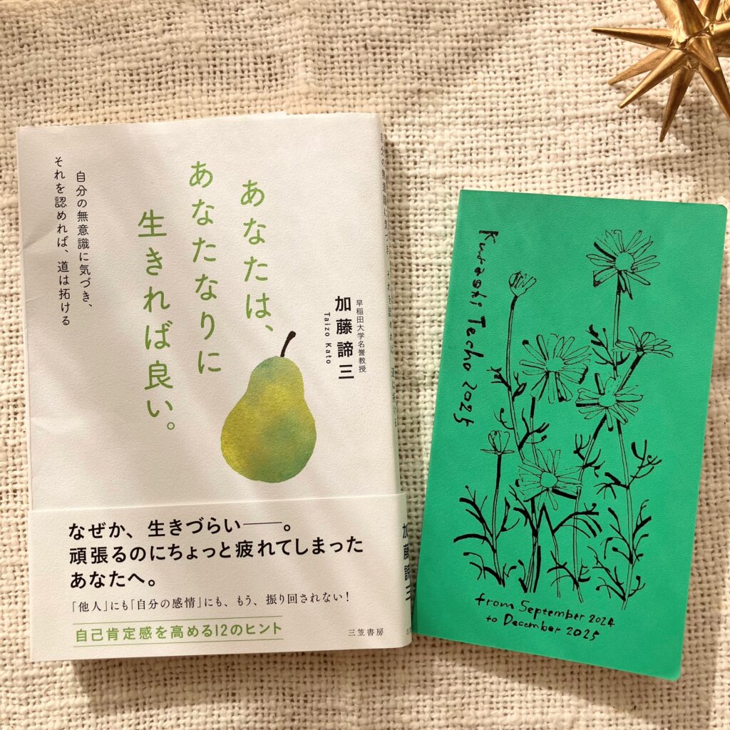 心理学　習い事　勉強会