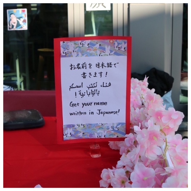 インターナショナルデー