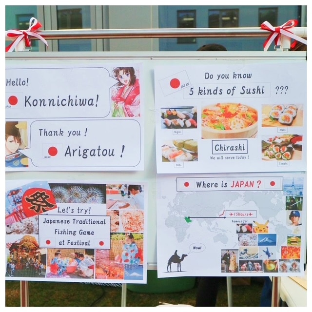 インターナショナルデー