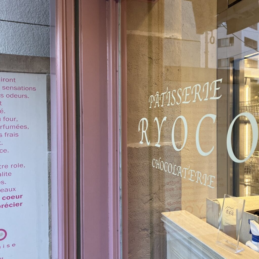 パティスリーリョーコ