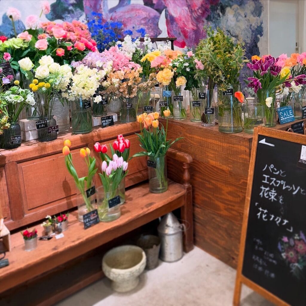 海老名 パンとエスプレッソと花束を
