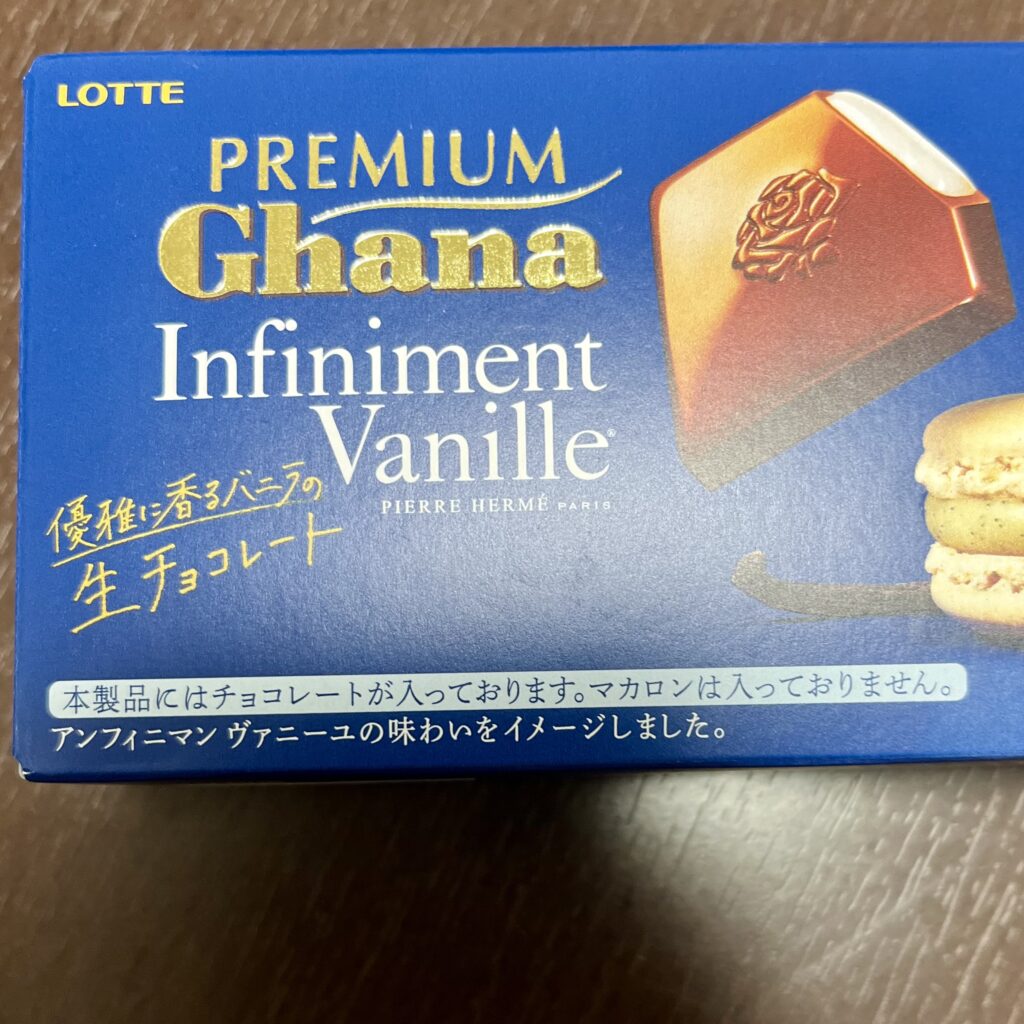 チョコレート