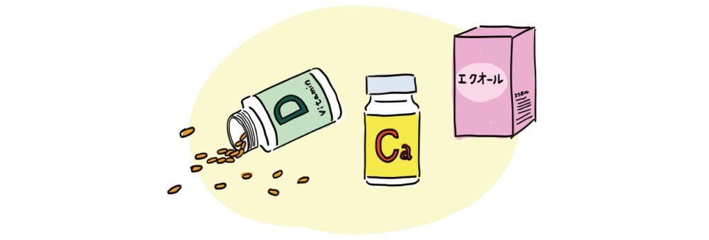 サプリメントを活用