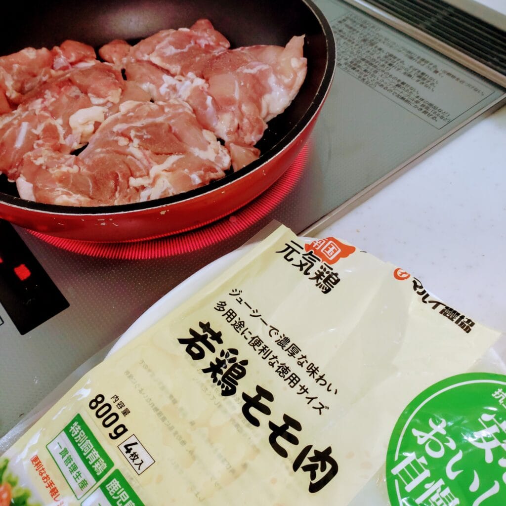 マルイの元気鶏