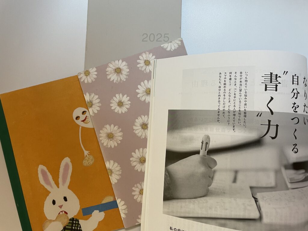 LEE3月号『なりたい自分をつくる「書く」力』のページと100人隊のお気に入りノート